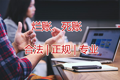 欠款未还，债务争议如何解决？